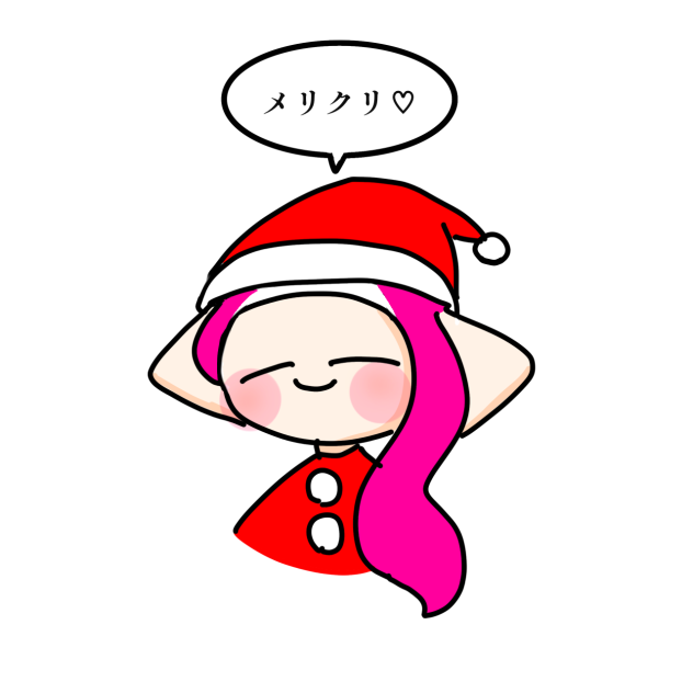 クリスマスｲﾌﾞだー