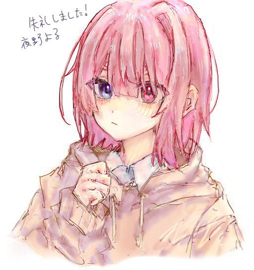 絵茶