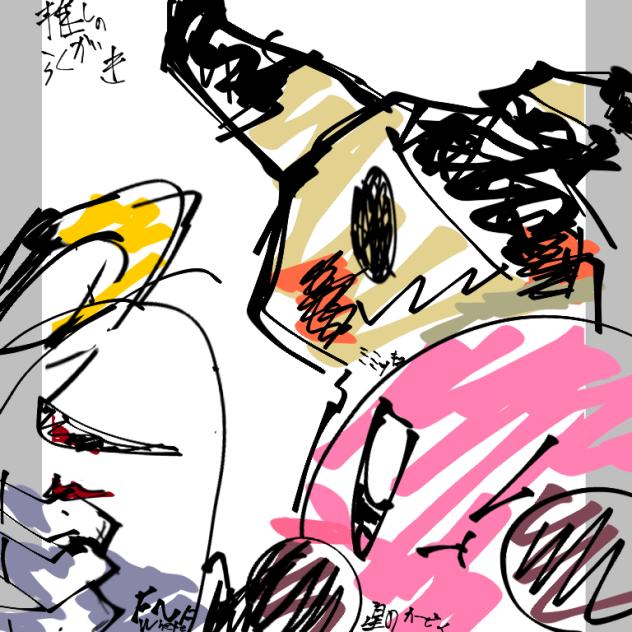 無題118