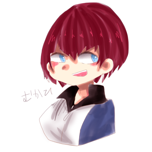 むかひ！