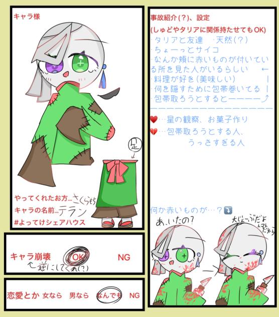 ちょーっとやりすぎた