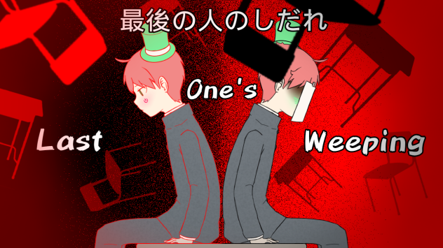 Last One's Weeping - 最後の人のしだれ