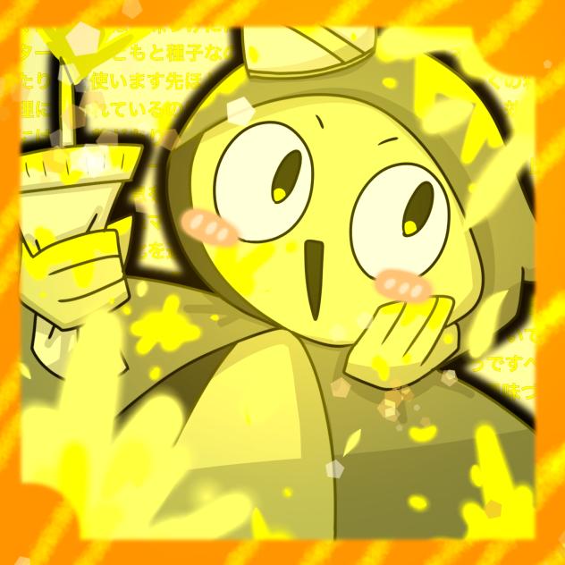 マスタードジェヴィン