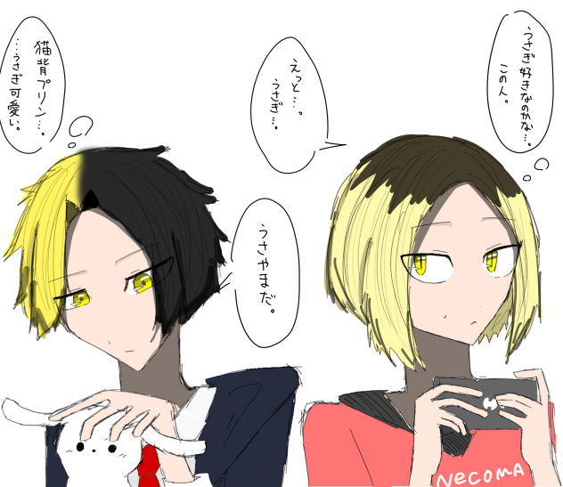 梶裕貴さん声優キャラ