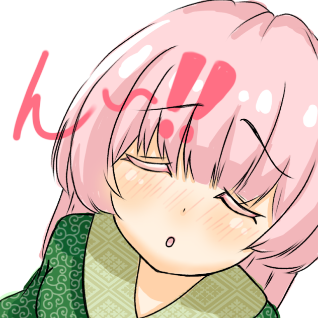 迷い