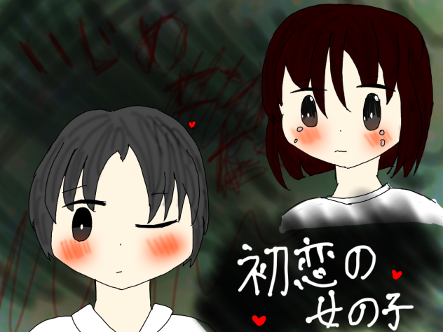 ひいひいさんへ！