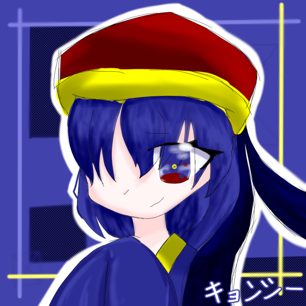 ねぇ⤴︎えぇ⤵︎(？)