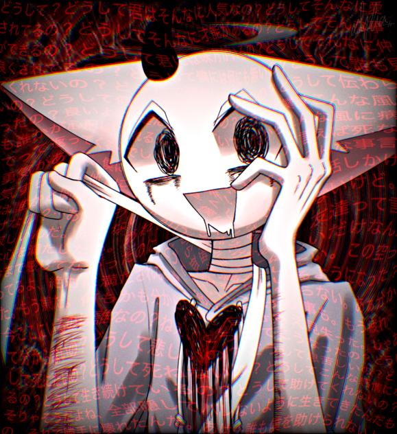 どうして？