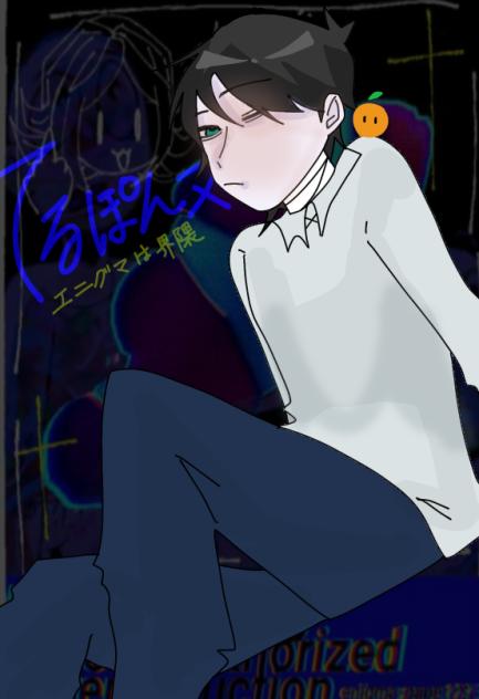 てるぽんヌ🍊