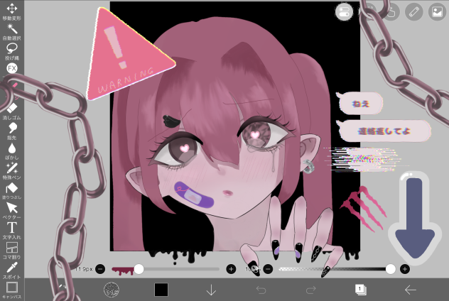 ねぇ。