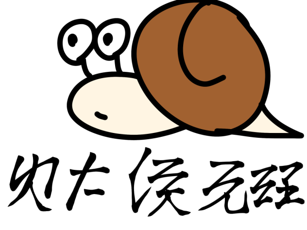 創作変体仮名ト蝸牛。