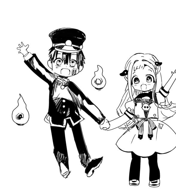 花子くんと寧々ちゃん 背景白