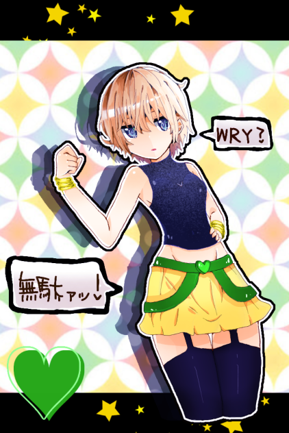 DIOっぽいみーくん(DIOコス？)