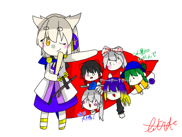 吸い込め赤マント