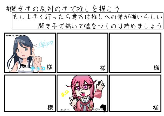 繋げていきましょうよ！