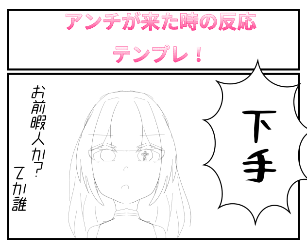 無題797