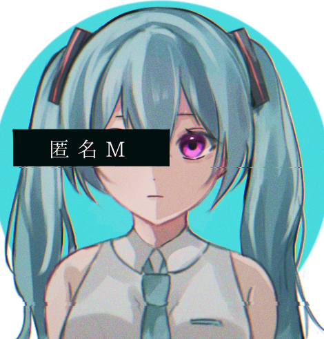人間じゃないので