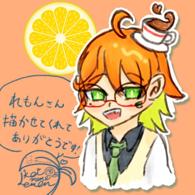 🍋『れもん』へ