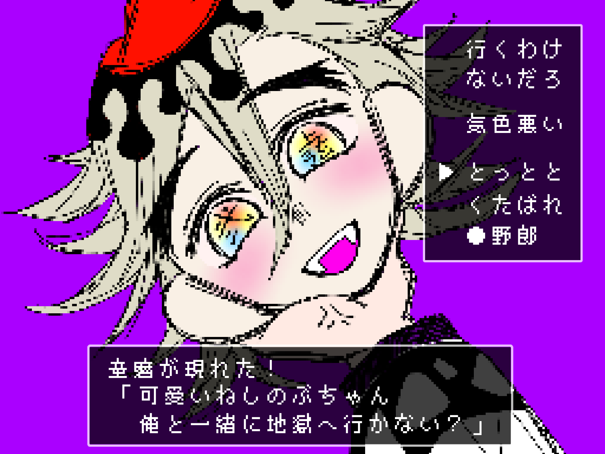 童磨が現れた！ - ibisPaint
