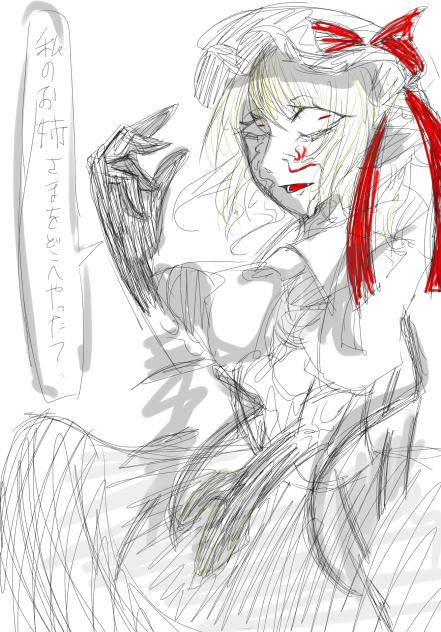オリフラン