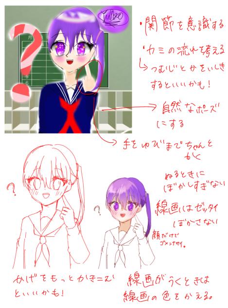 ゆいちゃんさんへ！