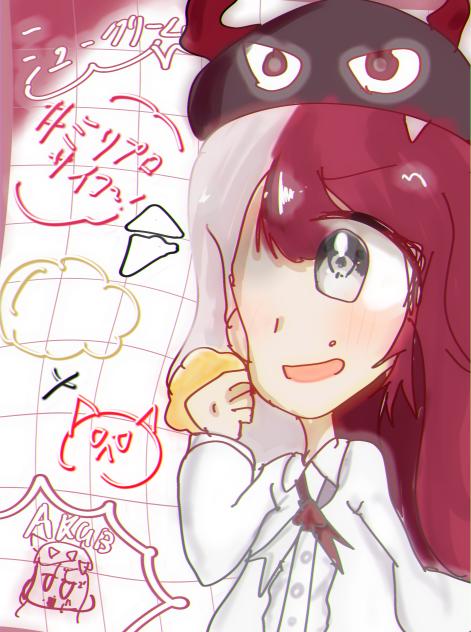 オフあくびちゃん！
