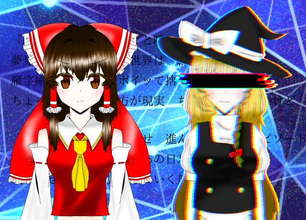 ''ロストワード''
