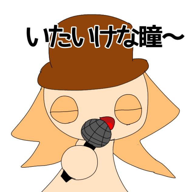 カラオケ店にて…