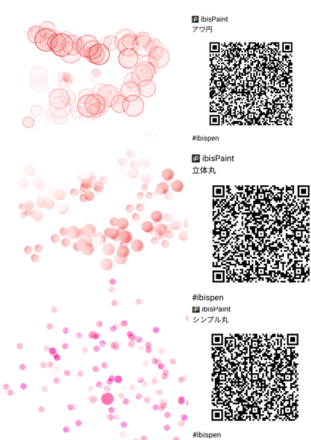 まりりんごのイチオシ(？)ペン13