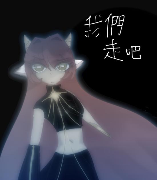 拉了 - ibisPaint