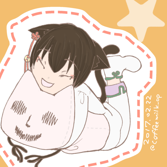 ねこの日  ねこ澤さん