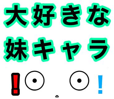 ゆるキャラをイメージしました(LINEスタンプ用)