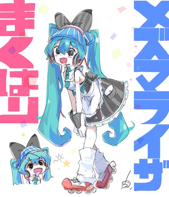 メズマライザー　まくはり