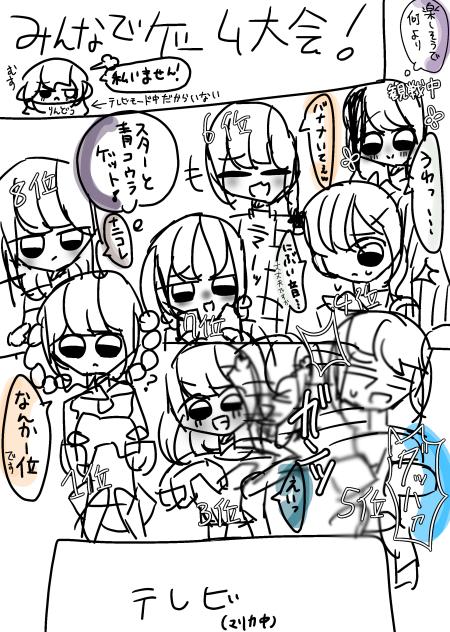 無題588