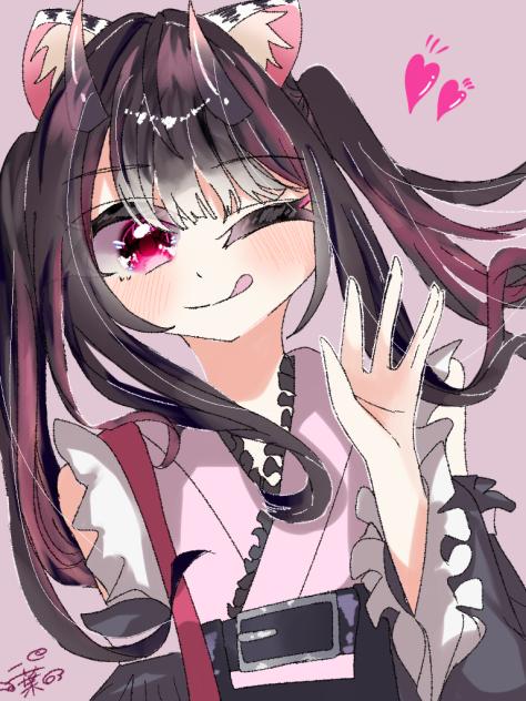 🩷🐯🤍🏹💜
