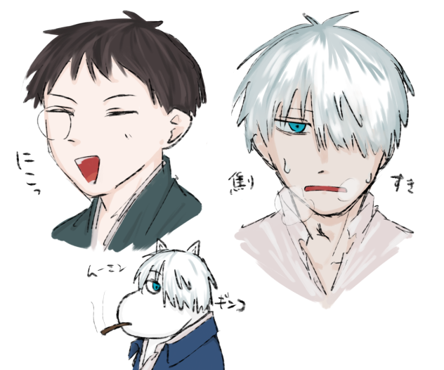 蟲師 化野つき - ibisPaint