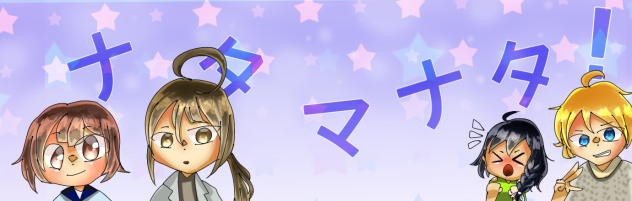 いつか出すかもしれない漫画(仮)