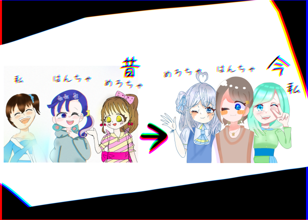 3人共成長したね！