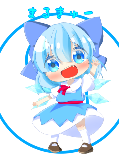 さいきょー妖精