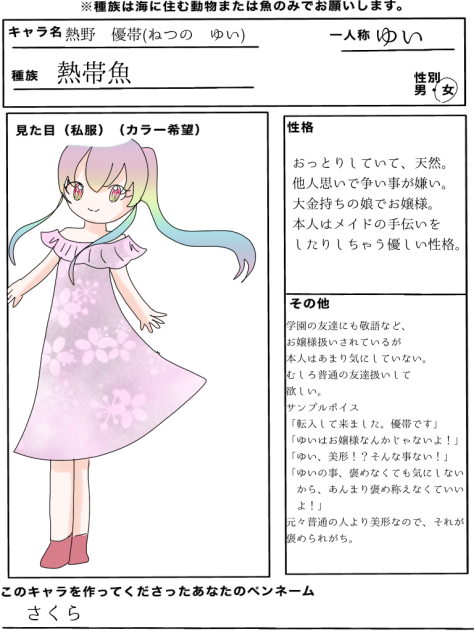 #海水に浸かっていきませんか？