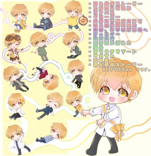 オリ曲るぅとくん