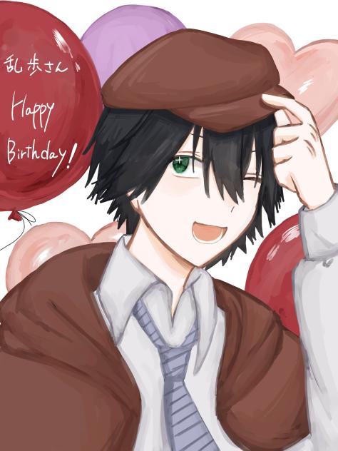 乱歩さん
