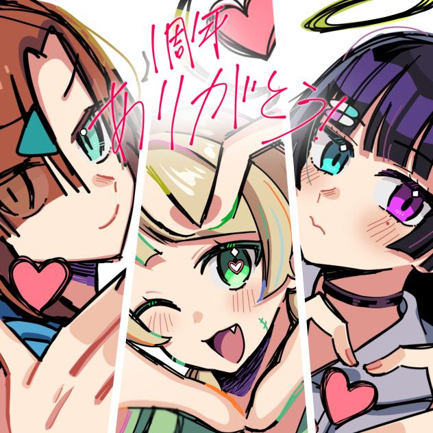 ひろたまりん一周年記念イラスト