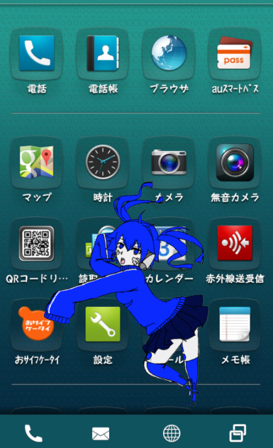 エネが私のスマホに…(´・д・｀)