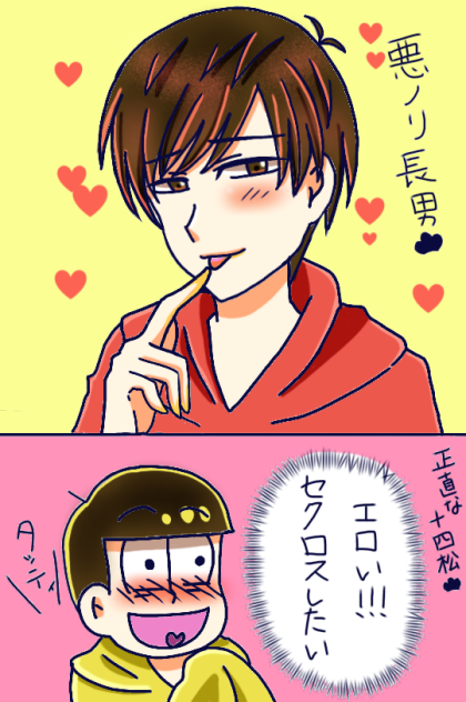 十おそで蜂蜜