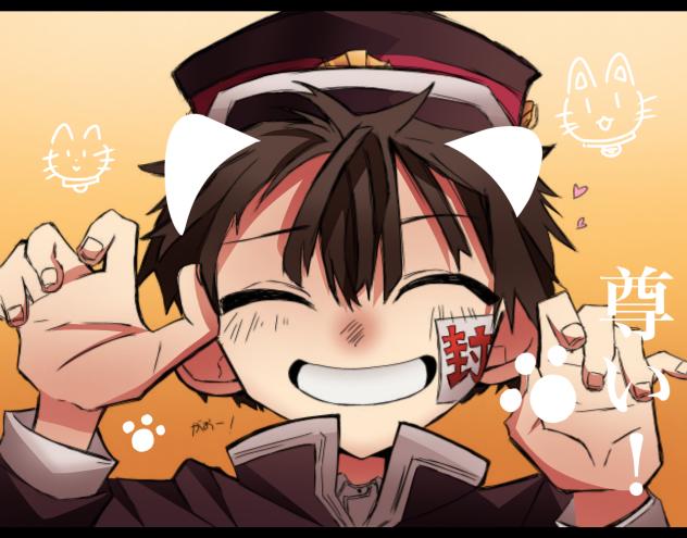 ガオー　花子くん