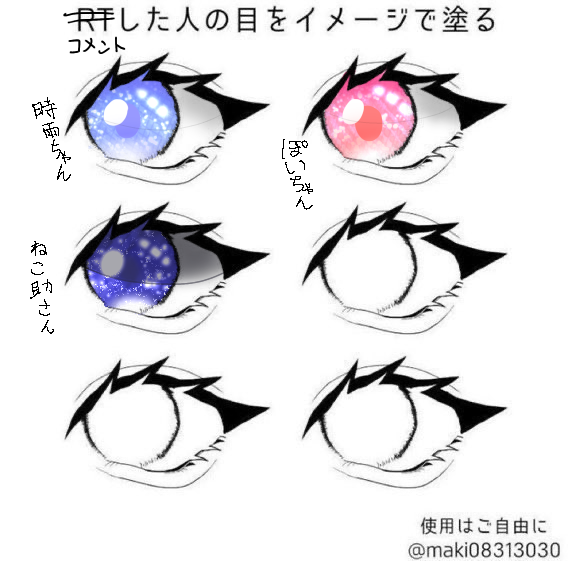 前の前の前の前の前のやつ(再投稿)