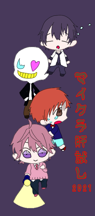 マイクラ肝試しイラスト Ibispaint