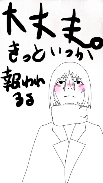 よし！今日も頑張ろう！動画