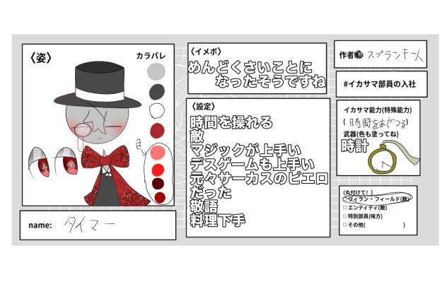 なんかすごい（？）